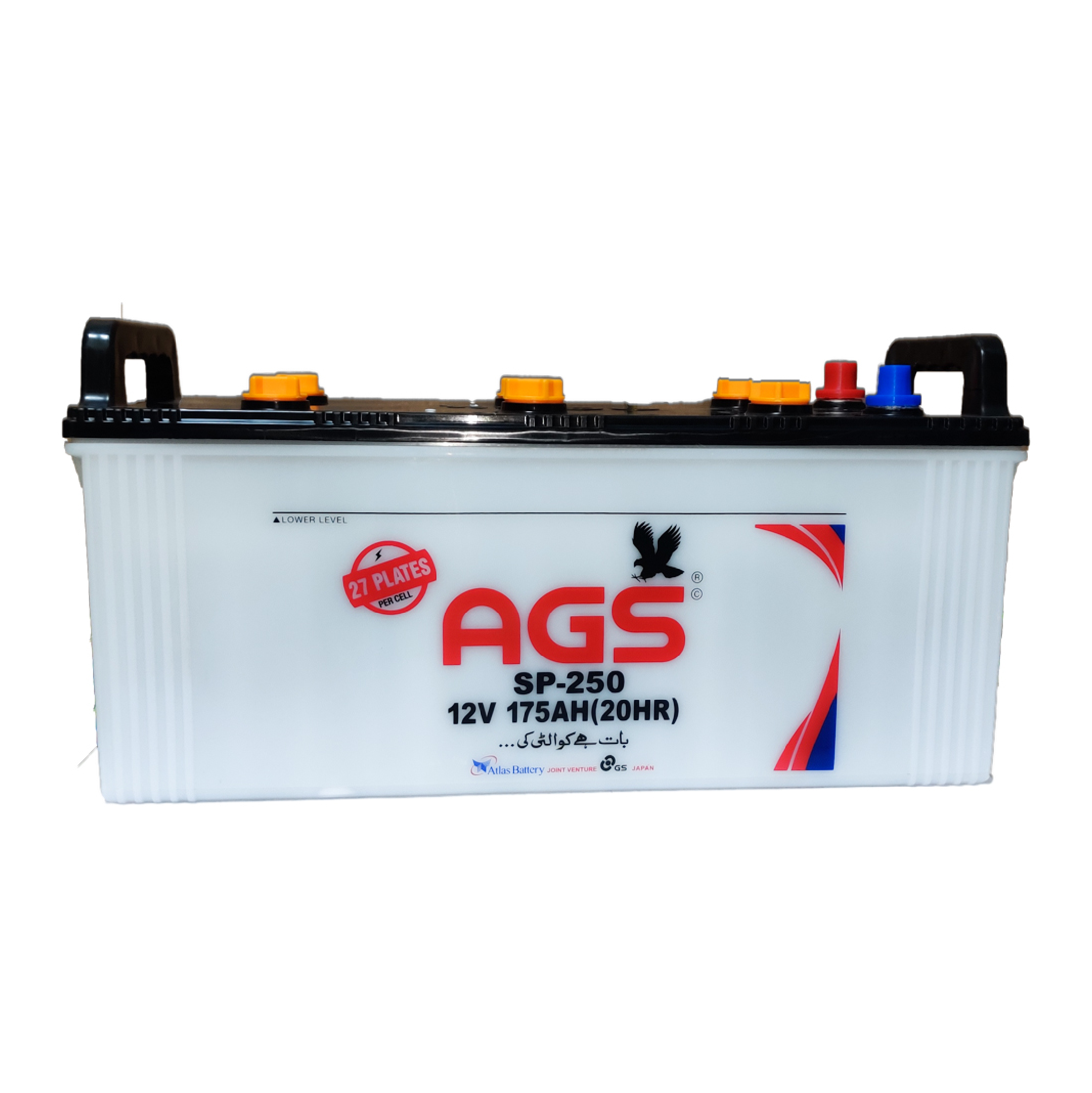 Batteries